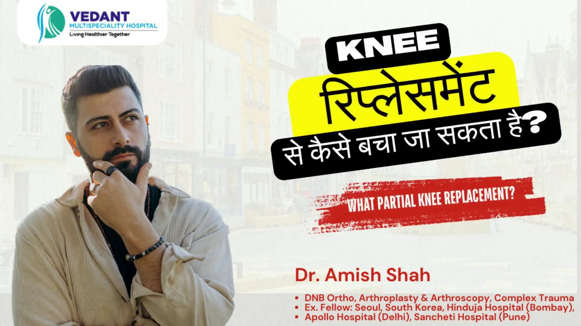 Knee Replacement Surgery Video